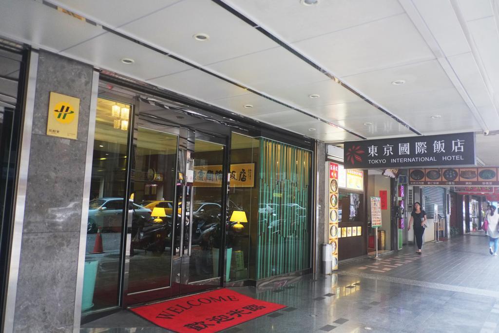 Tokyo International Hotel Тайбэй Экстерьер фото