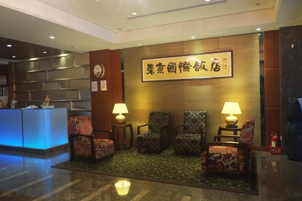Tokyo International Hotel Тайбэй Экстерьер фото