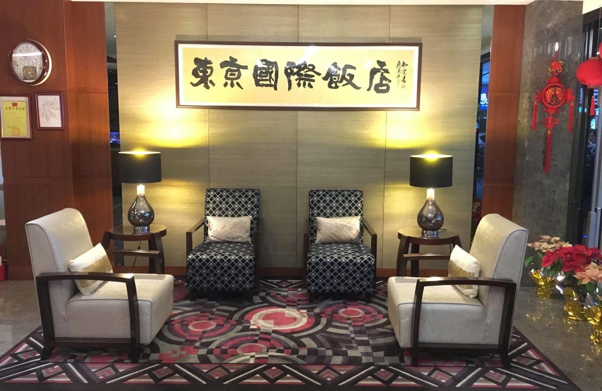 Tokyo International Hotel Тайбэй Экстерьер фото